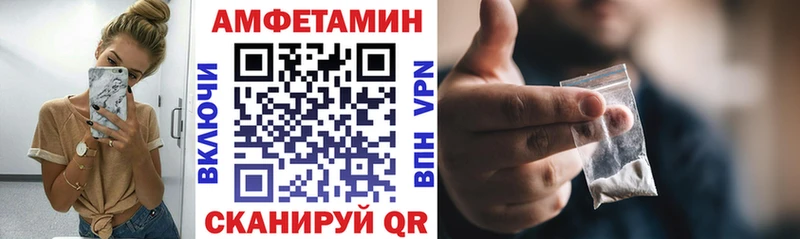Amphetamine 97%  OMG зеркало  Тырныауз 