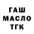 A-PVP мука El Tverd