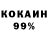 МДМА молли Alan Monek