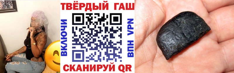 Гашиш Cannabis  как найти   Тырныауз 