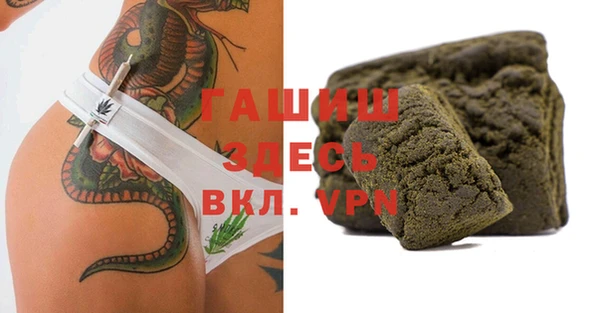 MDMA Premium VHQ Абаза