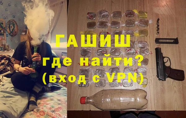 кокаин премиум Абдулино