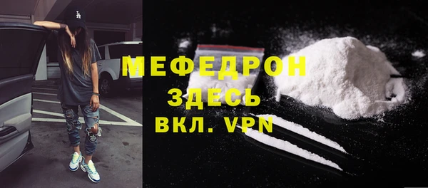 MDMA Premium VHQ Абаза