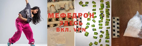 MDMA Premium VHQ Абаза
