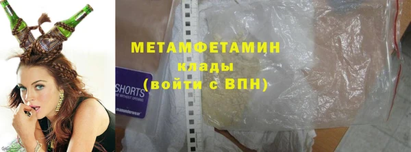 кокаин премиум Абдулино