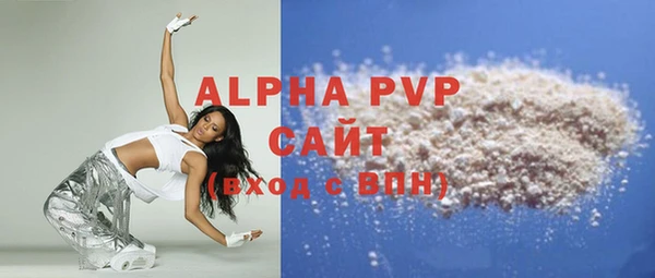кокаин премиум Абдулино