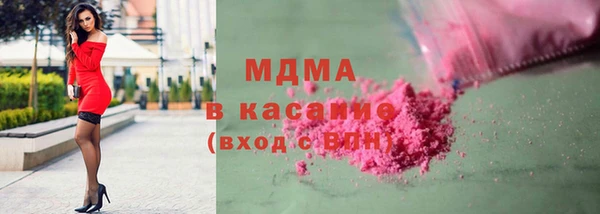 кокаин премиум Абдулино