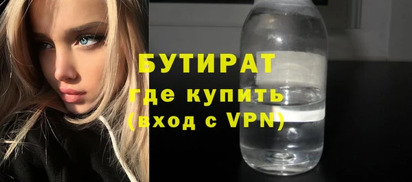 кокаин премиум Абдулино