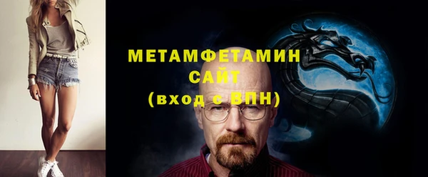 MDMA Premium VHQ Абаза