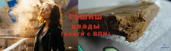 кокаин премиум Абдулино