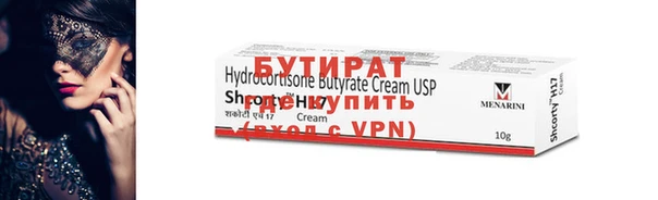 MDMA Premium VHQ Абаза