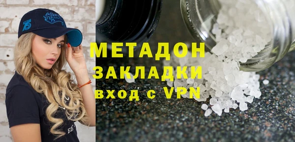 кокаин премиум Абдулино