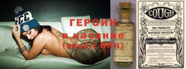 прущие грибы Абинск