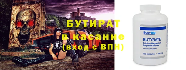 прущие грибы Абинск