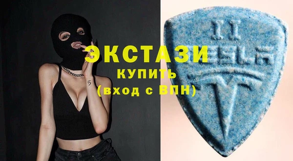 MDMA Premium VHQ Абаза