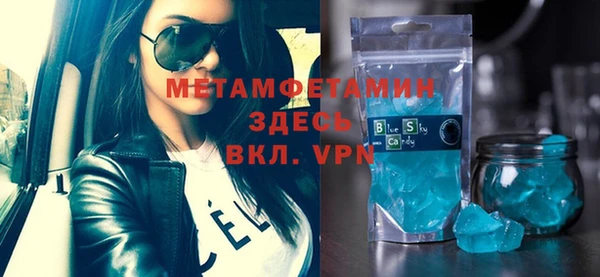 MDMA Premium VHQ Абаза