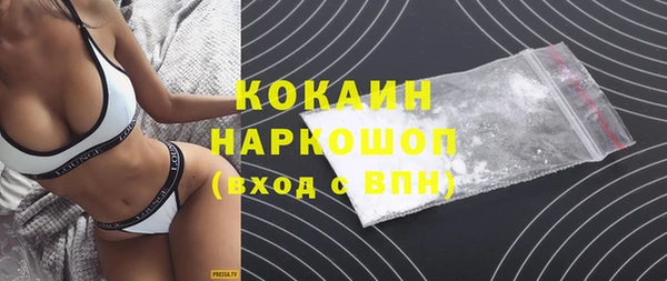 MDMA Premium VHQ Абаза