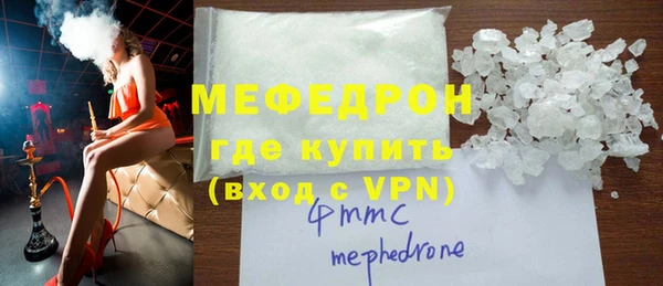 MDMA Premium VHQ Абаза