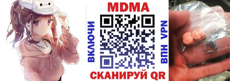 где можно купить   Тырныауз  MDMA молли 