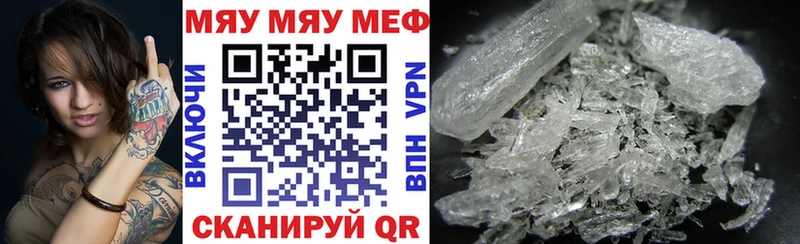 купить наркотик Тырныауз МЕФ кристаллы