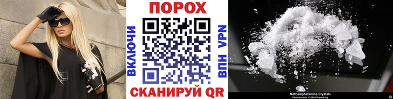 Первитин витя  цена наркотик  mega ТОР  дарк нет официальный сайт  Тырныауз 