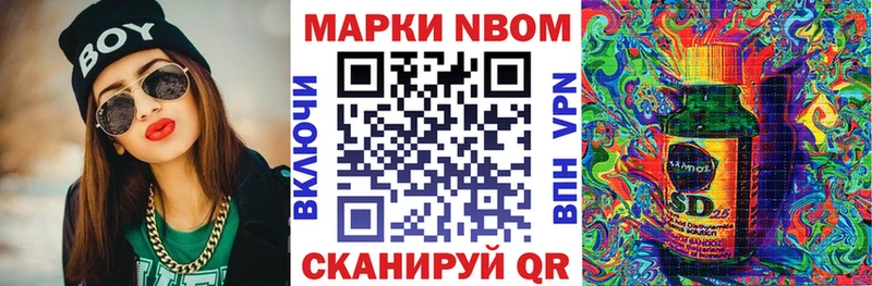 Марки N-bome 1,5мг  Тырныауз 
