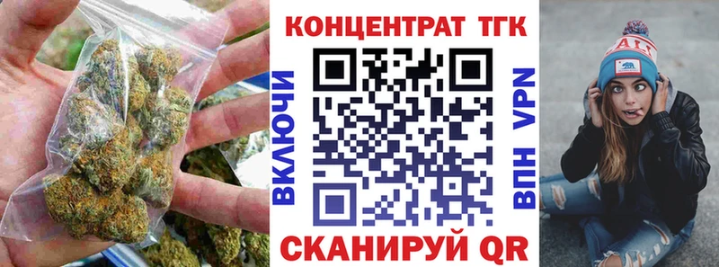 где купить Тырныауз Дистиллят ТГК THC oil
